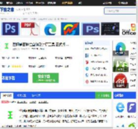 型钢截面特性查询及计算工具下载_型钢截面特性查询及计算工具正式版下载-下载之家