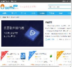 免费杀毒软件排行榜-杀毒软件哪个最好用-杀软大全-腾牛下载