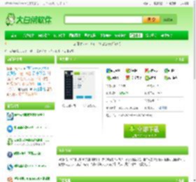 淘大师 2.0.2下载,大白菜软件