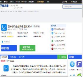 招商银行企业网银官方版下载-招商银行企业网银正式版下载[2025最新版]-下载之家