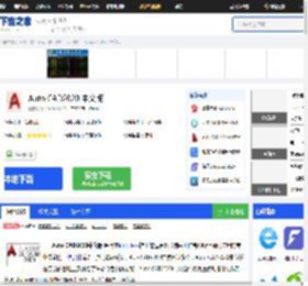 cad2020破解版_cad2020中文破解版下载【亲测可用】-下载之家