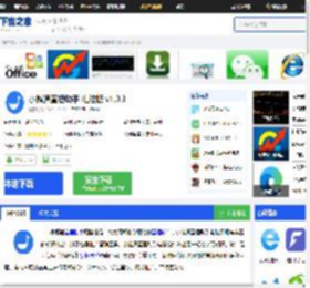 小鹅通直播助手电脑版下载_小鹅通直播助手pc版下载[教学服务]-下载之家