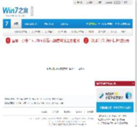 
	您访问的页面出错了！！！ - Windows7优化大师、Win7优化大师官方网站
