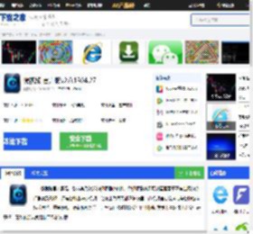 微视频下载_微视频官方版下载[视频播放软件]-下载之家