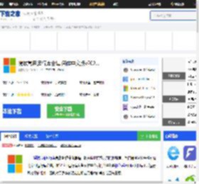 微软常用运行库合集-微软常用运行库合集64位下载[官方出品]- 下载之家