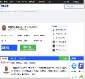 中国游戏中心大厅_中国游戏中心大厅免费下载[最新版]-下载之家