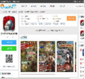 复兴罗马帝国无需联网单机版下载-复兴罗马帝国单机版下载v4.3.0 免费版-腾牛安卓网