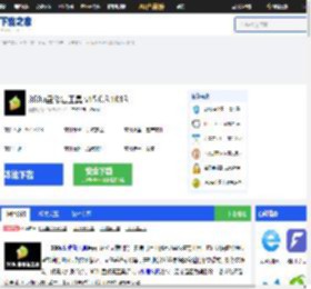 360u盘修复工具官方版下载-360u盘修复工具免费版下载[2025最新版]-下载之家