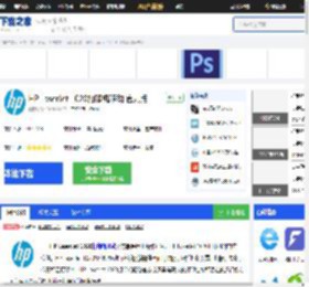 HP LaserJet 1020打印机驱动下载_HP LaserJet 1020打印机驱动免费下载-下载之家