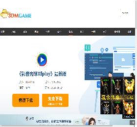 影音先锋Xfplay最新版下载_影音先锋Xfplay绿色免费版下载_3DM软件