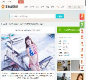 程小烦魅力四射，性感比基尼沙滩风情，4K高清美女壁纸，3840x2160超清下载 - 墨鱼部落格