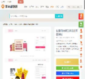 拉趣网商城，一键登录注册，后台模板轻松定制 - 墨鱼部落格