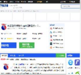 长江证券交易软件下载_长江证券交易软件金长江财智版官方免费下载-下载之家
