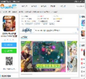 AOV国内体验服下载最新版-传说对决国内体验服(Arena of Valor 先行服)v1.57.2.1 安卓版-腾牛安卓网