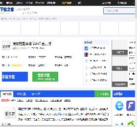微软雅黑字体下载_微软雅黑字体官方免费下载[多种系统]-下载之家
