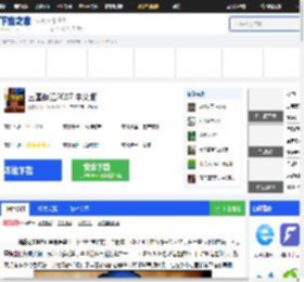 三国战记2007下载_三国战记2007中文版下载[模拟器]-下载之家