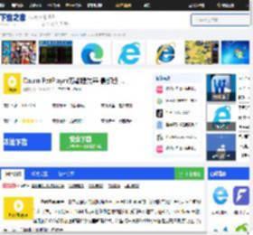 万能播放器最新版下载-PotPlayer万能播放器官方下载-下载之家