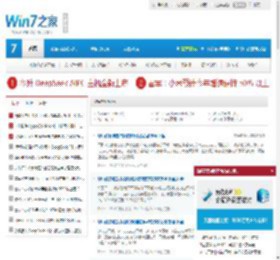 Win7系统下载，Win7纯净版系统下载，正版Win7系统下载，最新 Windows 7 系统下载，Win7 SP2最新正式版下载，微软原版Windows7旗舰版、专业版、企业版、家庭高级版、家庭初级版下载