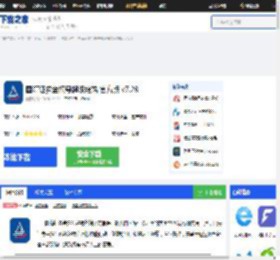 国海证券金探号超级终端下载_国海证券金探号超级终端官方版-下载之家