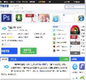 飞鱼CRM电脑版下载_飞鱼CRM电脑版免费下载[效率办公]-下载之家