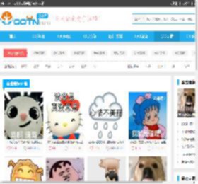 暴走表情素材图片-QQ暴走漫画表情-暴漫表情大全-腾牛个性网