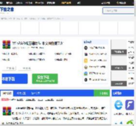 winrar压缩软件官方下载_winrar中文版官方免费下载-下载之家