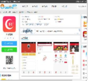 51好策略APP下载-51好策略v1.0 安卓版-腾牛安卓网