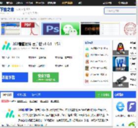 360看图软件电脑版免费下载-360看图软件官方下载[2025最新版]-下载之家