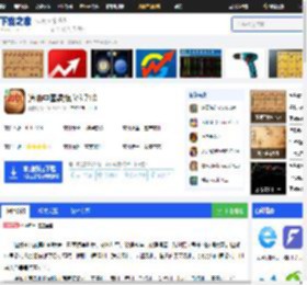 途游中国象棋下载_途游中国象棋官方免费下载-下载之家