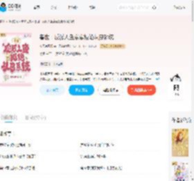 兽世：反派人鱼崽崽拒绝从良系统_(夜无晚风起)小说最新章节全文免费在线阅读下载-QQ阅读