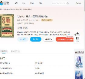 七零大厂美人，改造反派崽暴富_(呆呆年)小说最新章节全文免费在线阅读下载-QQ阅读