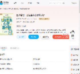 星际兽世：凶猛兽夫心思有点野_(芯语呀)小说最新章节全文免费在线阅读下载-QQ阅读