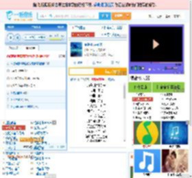 海是倒过来的天_田七 免费正版在线试听, LRC滚动歌词下载_田七专辑 海是倒过来的天（单曲） 全碟正版试听下载_一听音乐网