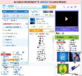 海是倒过来的天_田七 免费正版在线试听, LRC滚动歌词下载_田七专辑 海是倒过来的天（单曲） 全碟正版试听下载_一听音乐网