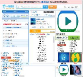 海是倒过来的天_田七 免费正版在线试听, LRC滚动歌词下载_田七专辑 海是倒过来的天（单曲） 全碟正版试听下载_一听音乐网