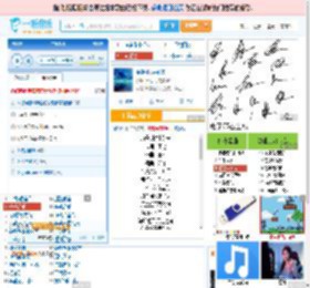 海是倒过来的天_田七 免费正版在线试听, LRC滚动歌词下载_田七专辑 海是倒过来的天（单曲） 全碟正版试听下载_一听音乐网