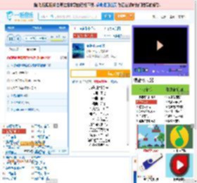 海是倒过来的天_田七 免费正版在线试听, LRC滚动歌词下载_田七专辑 海是倒过来的天（单曲） 全碟正版试听下载_一听音乐网