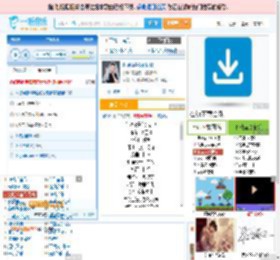 你说你是我的新郎_高亚楠 免费正版在线试听, LRC滚动歌词下载_高亚楠专辑 你说你是我的新郎（单曲） 全碟正版试听下载_一听音乐网