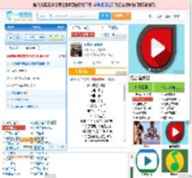 永不逝去的青春_田七 免费正版在线试听, LRC滚动歌词下载_田七专辑 永不逝去的青春（单曲） 全碟正版试听下载_一听音乐网