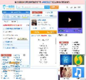 永不逝去的青春_田七 免费正版在线试听, LRC滚动歌词下载_田七专辑 永不逝去的青春（单曲） 全碟正版试听下载_一听音乐网