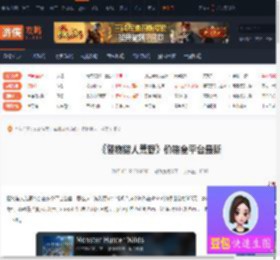 怪物猎人荒野价格-怪物猎人荒野价格全平台最新-游侠网
