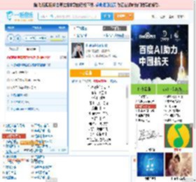 你说你是我的新郎_高亚楠 免费正版在线试听, LRC滚动歌词下载_高亚楠专辑 你说你是我的新郎（单曲） 全碟正版试听下载_一听音乐网