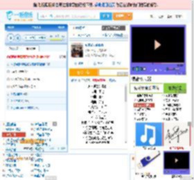 永不逝去的青春_田七 免费正版在线试听, LRC滚动歌词下载_田七专辑 永不逝去的青春（单曲） 全碟正版试听下载_一听音乐网