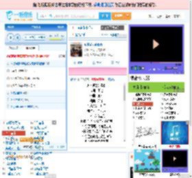 永不逝去的青春_田七 免费正版在线试听, LRC滚动歌词下载_田七专辑 永不逝去的青春（单曲） 全碟正版试听下载_一听音乐网