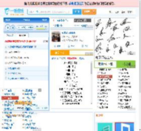 永不逝去的青春_田七 免费正版在线试听, LRC滚动歌词下载_田七专辑 永不逝去的青春（单曲） 全碟正版试听下载_一听音乐网