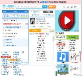你说你是我的新郎_高亚楠 免费正版在线试听, LRC滚动歌词下载_高亚楠专辑 你说你是我的新郎（单曲） 全碟正版试听下载_一听音乐网