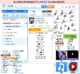 你说你是我的新郎_高亚楠 免费正版在线试听, LRC滚动歌词下载_高亚楠专辑 你说你是我的新郎（单曲） 全碟正版试听下载_一听音乐网