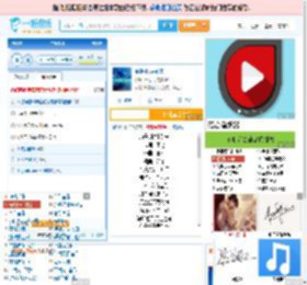 海是倒过来的天_田七 免费正版在线试听, LRC滚动歌词下载_田七专辑 海是倒过来的天（单曲） 全碟正版试听下载_一听音乐网