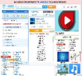 海是倒过来的天_田七 免费正版在线试听, LRC滚动歌词下载_田七专辑 海是倒过来的天（单曲） 全碟正版试听下载_一听音乐网