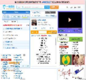 永不逝去的青春_田七 免费正版在线试听, LRC滚动歌词下载_田七专辑 永不逝去的青春（单曲） 全碟正版试听下载_一听音乐网